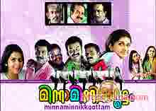 Poster of Minnaminnikkoottam (2008)